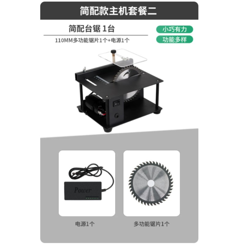 Çok Fonksiyonlu Mini Masa Test - Mini Table Saw For Woodworking incelemesi ve fiyatı