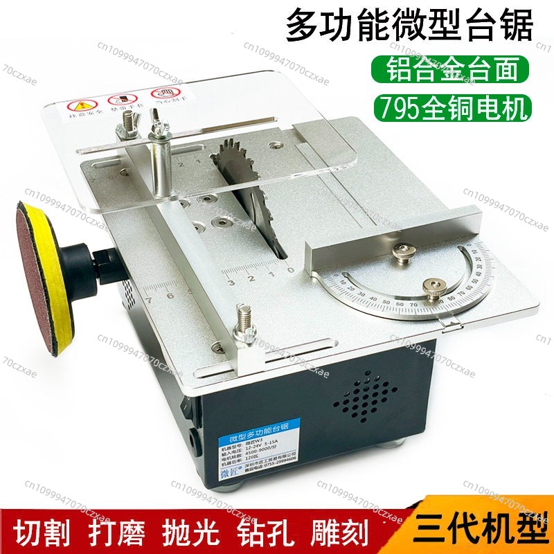 Mini Masa Testeresi, Hassas Ma - Mini Table Saw For Woodworking incelemesi ve fiyatı